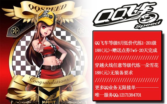 初衷